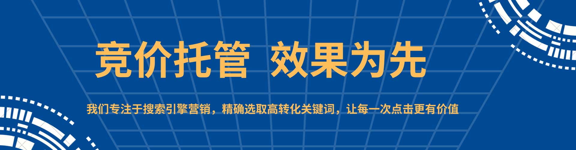 昆山百度竞价开户