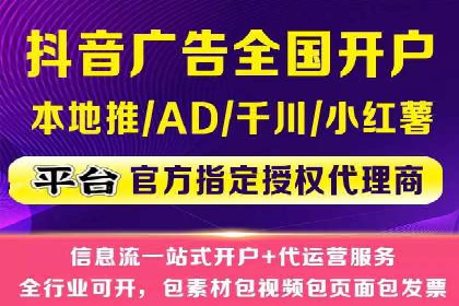 百度竞价广告投放技巧及某行业成功案例