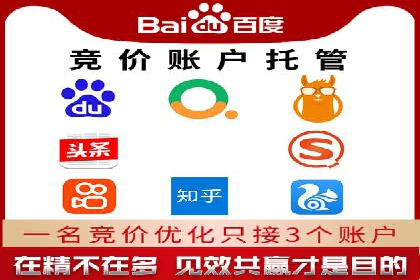 百度广告竞价如何助力企业快速提升品牌知名度？