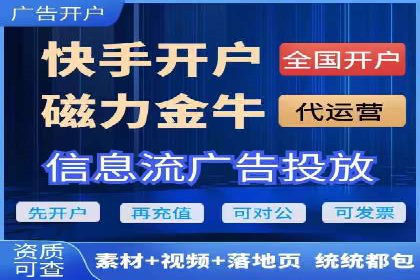解析360信息流广告的投放策略：一则成功案例的启示