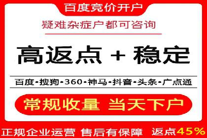 竞价推广与SEM托管融合的营销艺术——某餐饮企业的案例